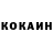 КЕТАМИН VHQ Nordgames