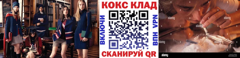 Cocaine Перу  Вуктыл 