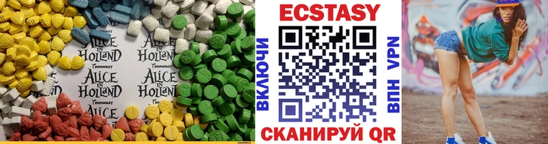 Ecstasy 99%  где продают наркотики  Вуктыл 