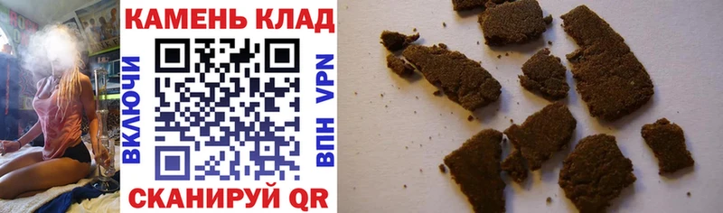 ГАШ 40% ТГК цены наркотик Вуктыл