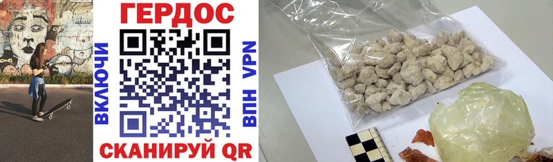 где купить наркоту Вуктыл ГЕРОИН VHQ