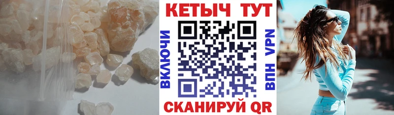 Кетамин VHQ  магазин продажи   Вуктыл 