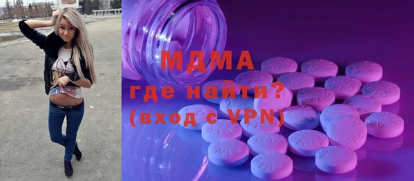 гидра Волоколамск