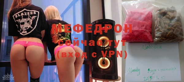 дживик Волосово