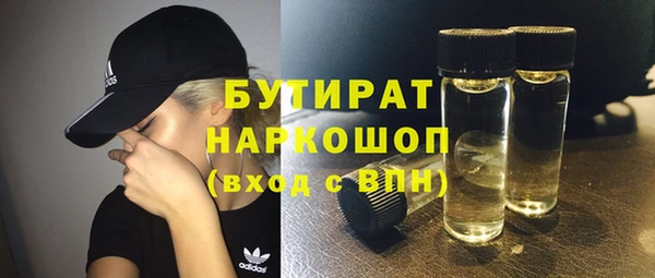 гидра Волоколамск