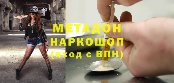 дживик Волосово