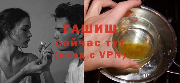 дживик Волосово