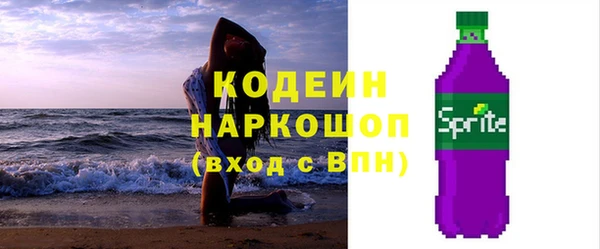 гидра Волоколамск