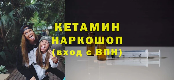 spice Володарск