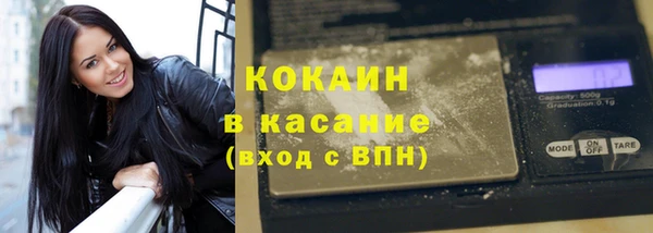 spice Володарск