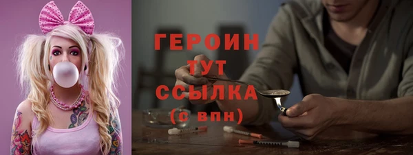 дживик Волосово