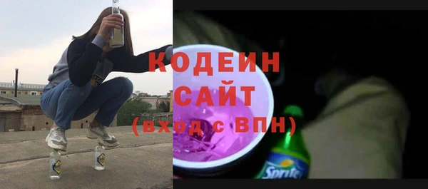 гидра Волоколамск