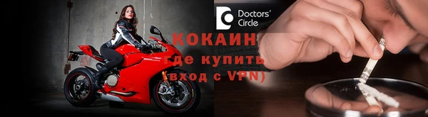 дживик Волосово