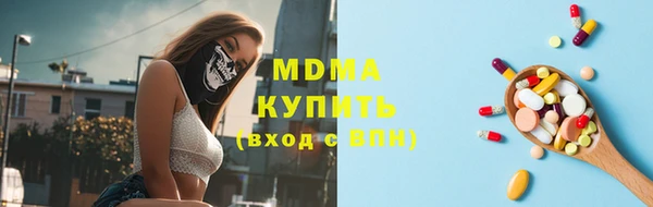 гидра Волоколамск