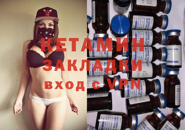spice Володарск