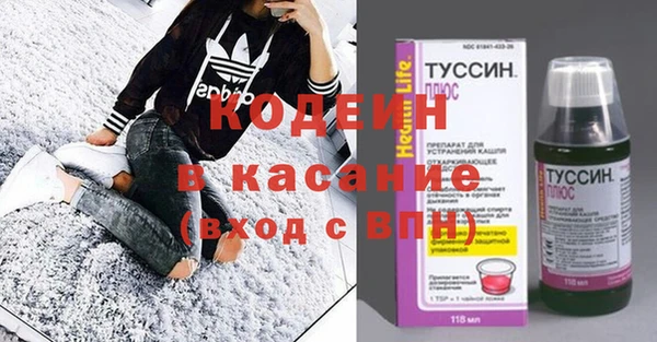 дживик Волосово