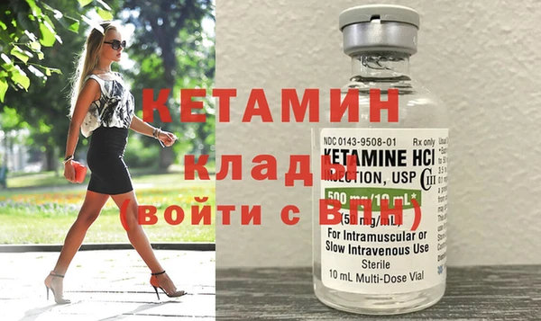 spice Володарск