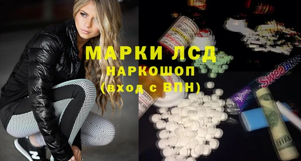 дживик Волосово