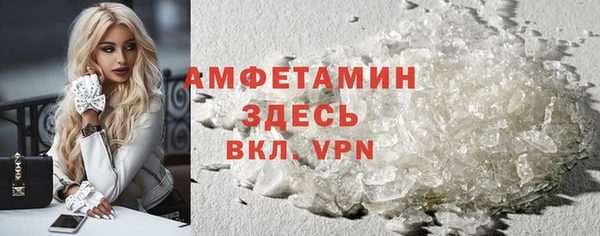 мдма Верея