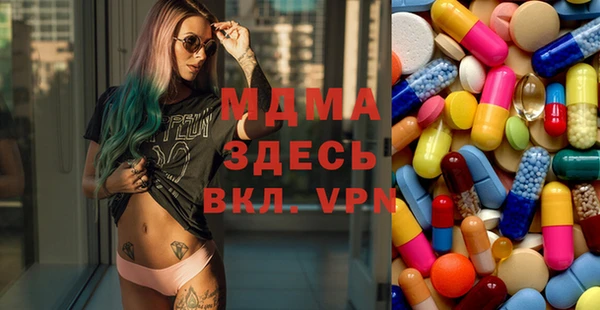 spice Володарск