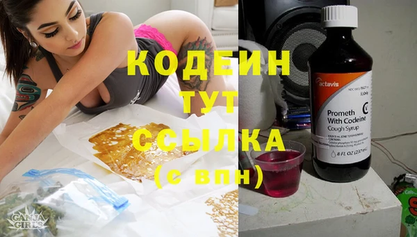 spice Володарск