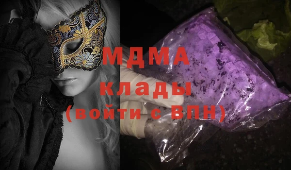 дживик Волосово