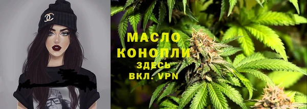 spice Володарск