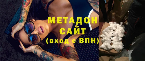 дживик Волосово