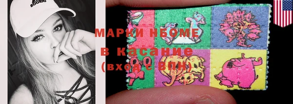 гидра Волоколамск