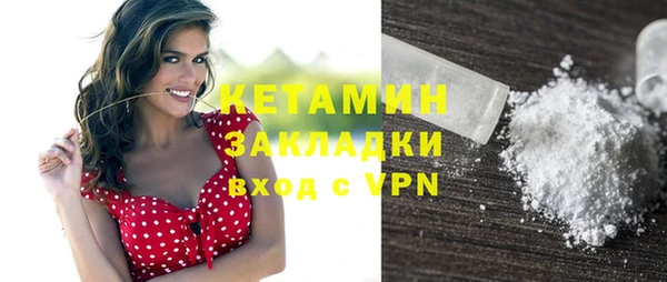 spice Володарск