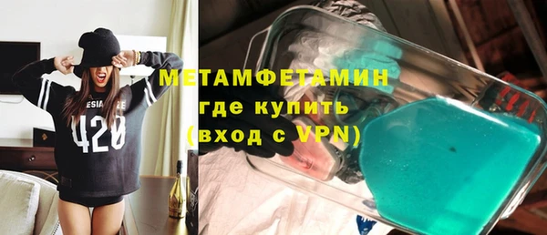 гидра Волоколамск