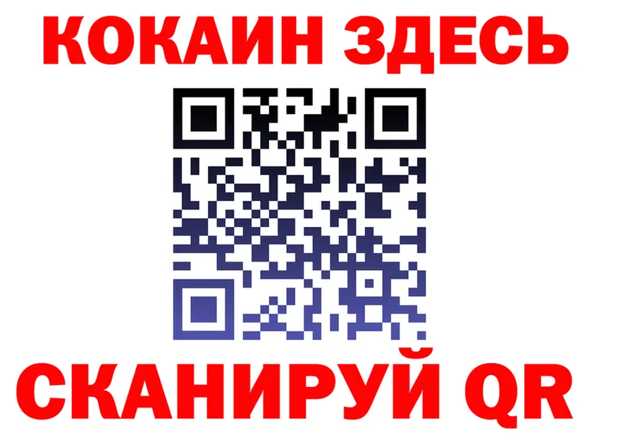 БУТИРАТ бутик вход площадка OMG Вуктыл