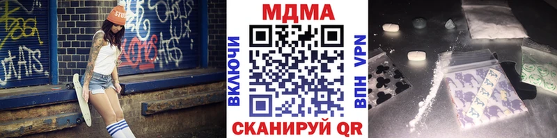 MDMA молли это как зайти Вуктыл